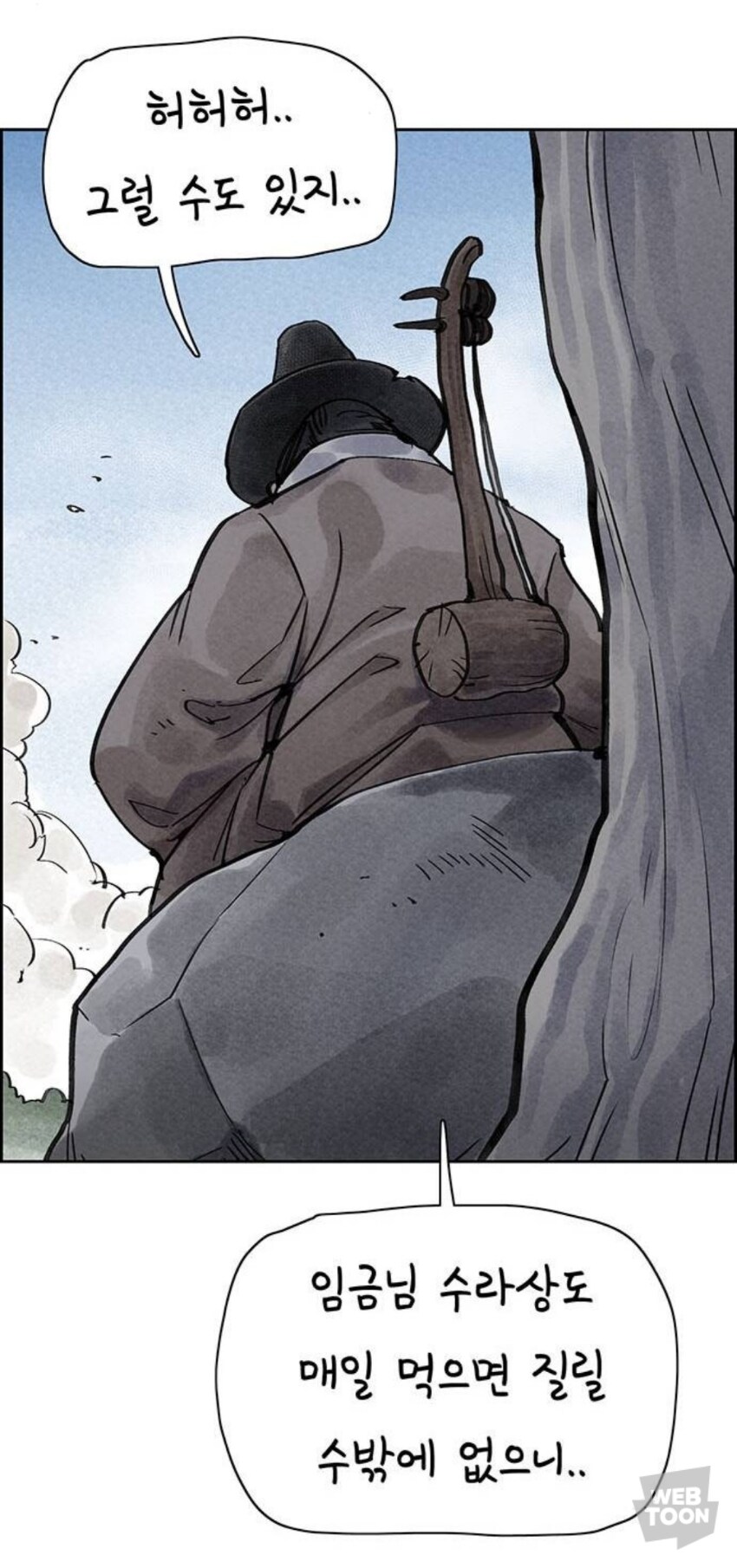 종이호랑이) 소쩌귀와 소리쟁이_54.jpg