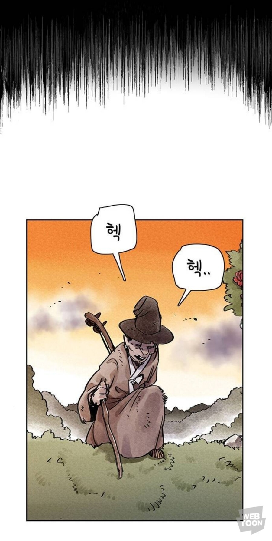 종이호랑이) 소쩌귀와 소리쟁이_58.jpg