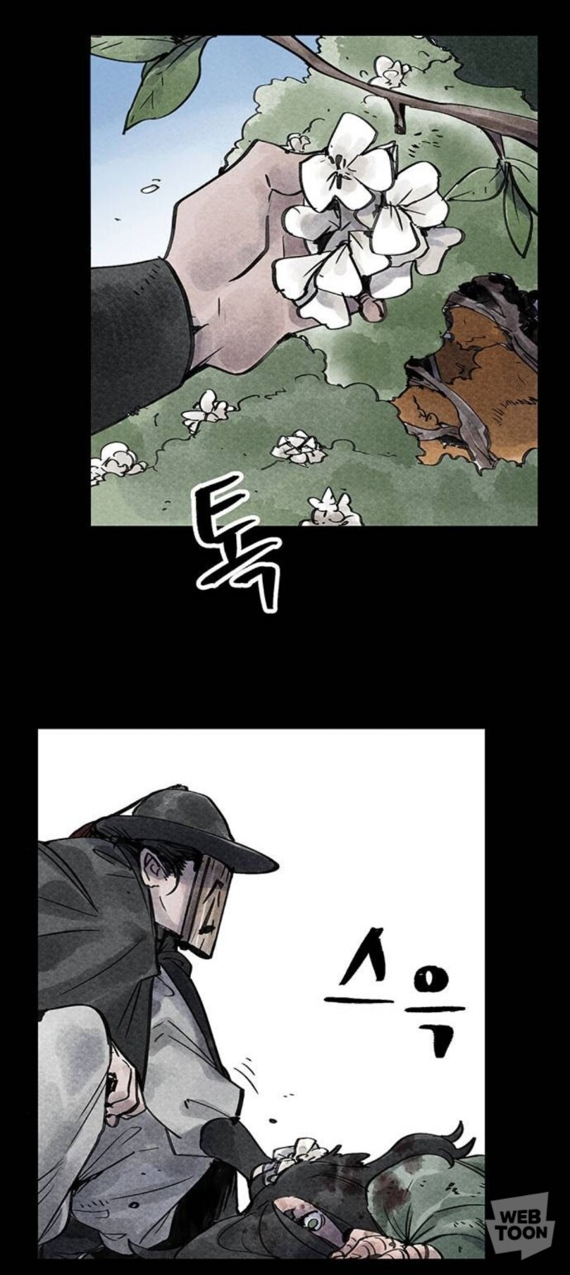 종이호랑이) 소쩌귀와 소리쟁이_72.jpg