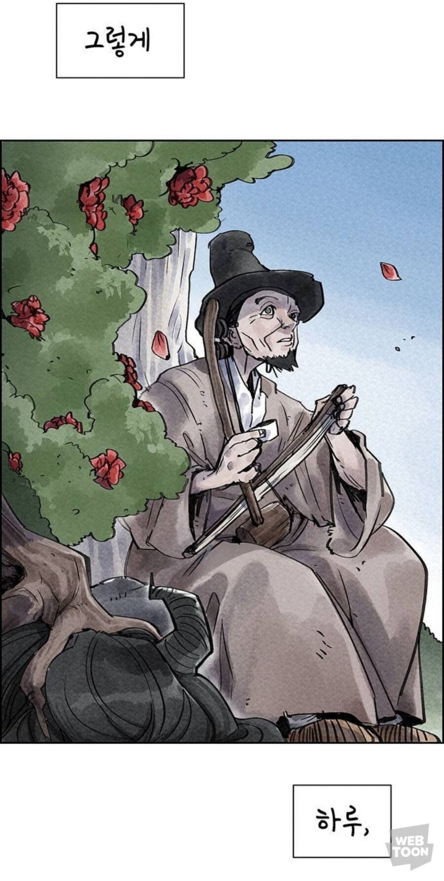 종이호랑이) 소쩌귀와 소리쟁이_76.jpg