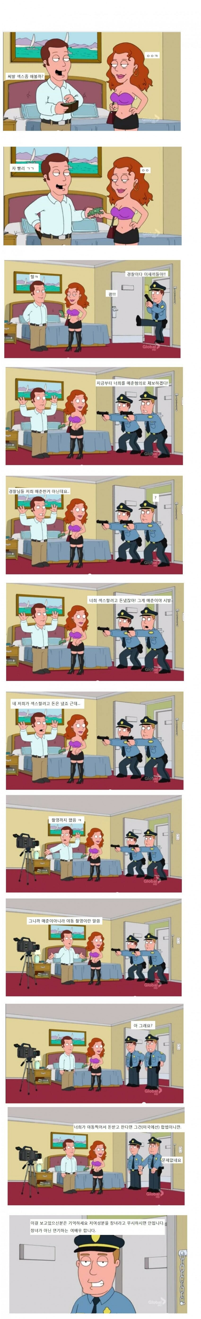 의외로 미국에서 합법인거_1.jpg