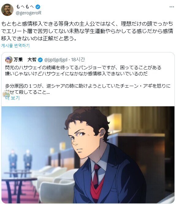 섬광의 하사웨이 극장판 진입장벽.jpg_1.jpg