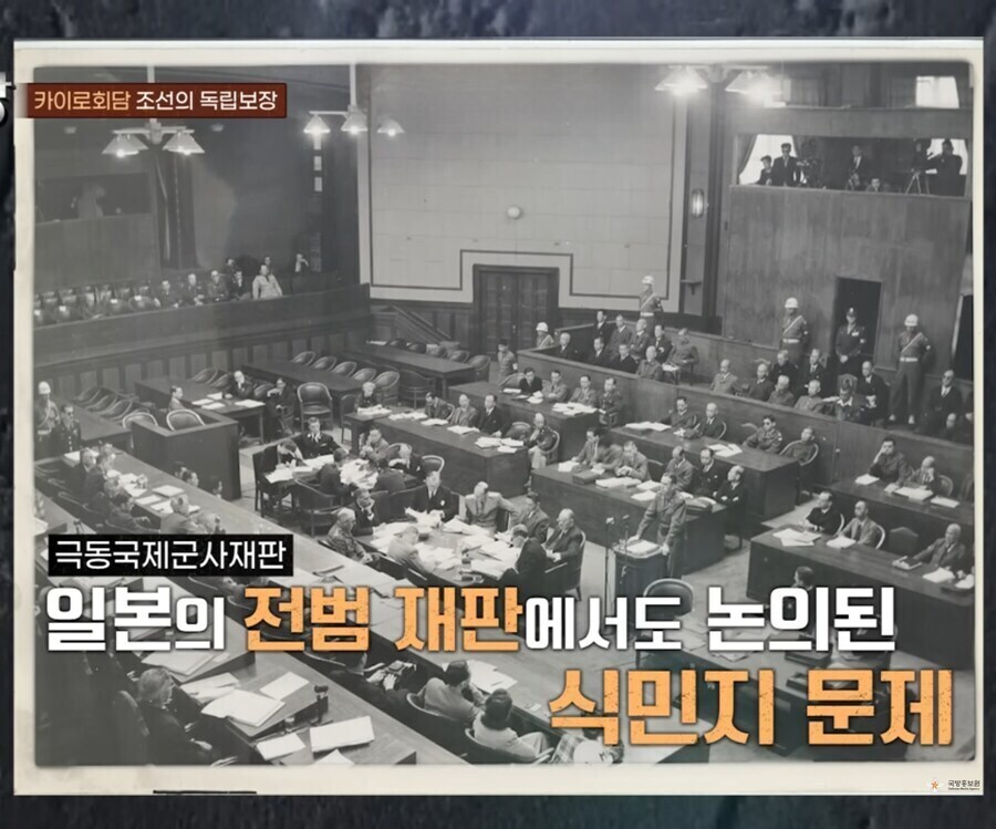 ㅈㄴ 역겨운 일본의 전범재판 무죄 주장.jpg_1.jpg