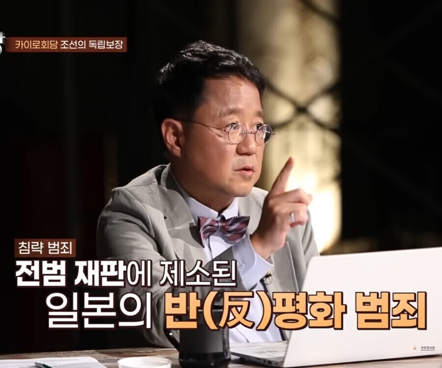 ㅈㄴ 역겨운 일본의 전범재판 무죄 주장.jpg_2.jpg