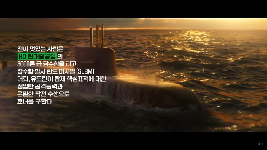 현대중공업 광고 미쳤냐_1.jpg