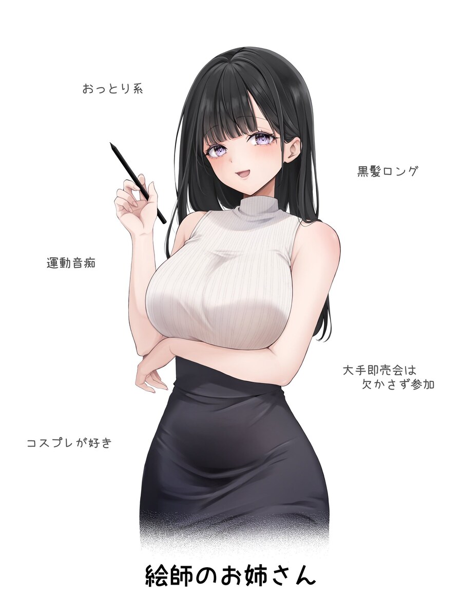 작가와 일반인 동생이 그린 그림 비교_2.jpg