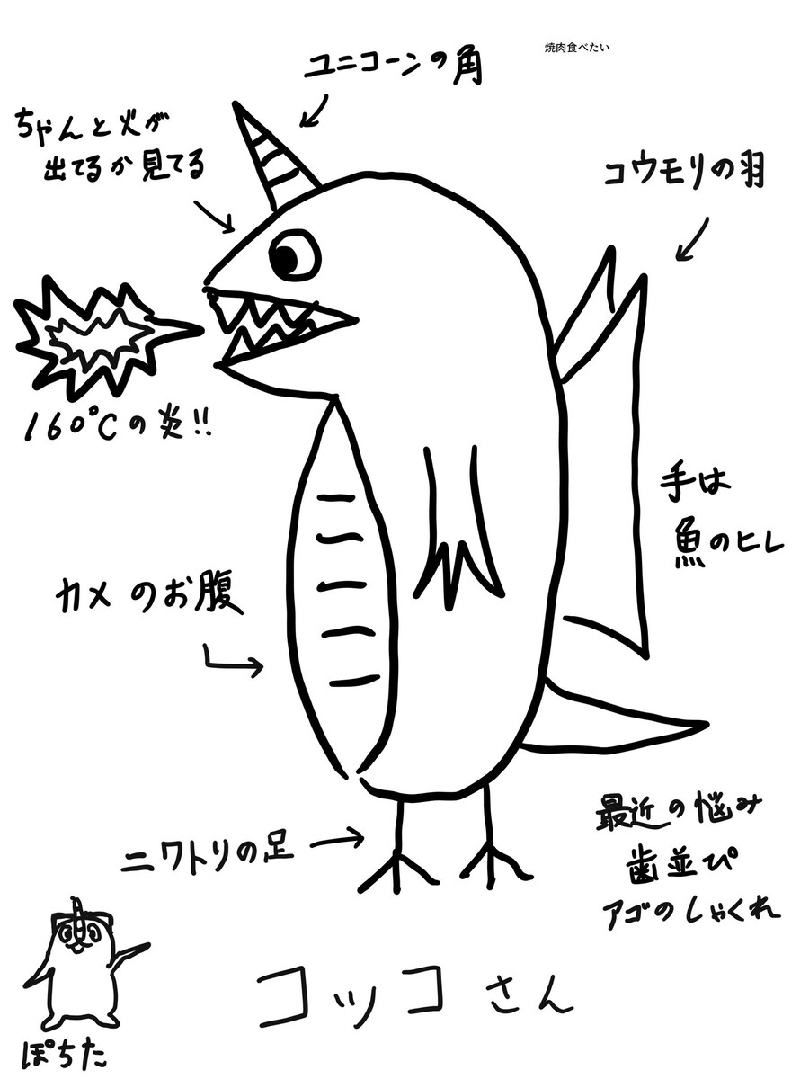 작가와 일반인 동생이 그린 그림 비교_3.jpg