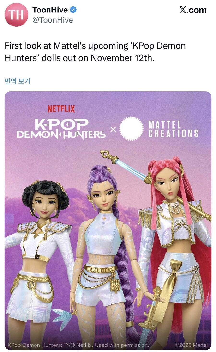 케데헌) 곧 전쟁을 치뤄야 하는 부모님들_1.jpg