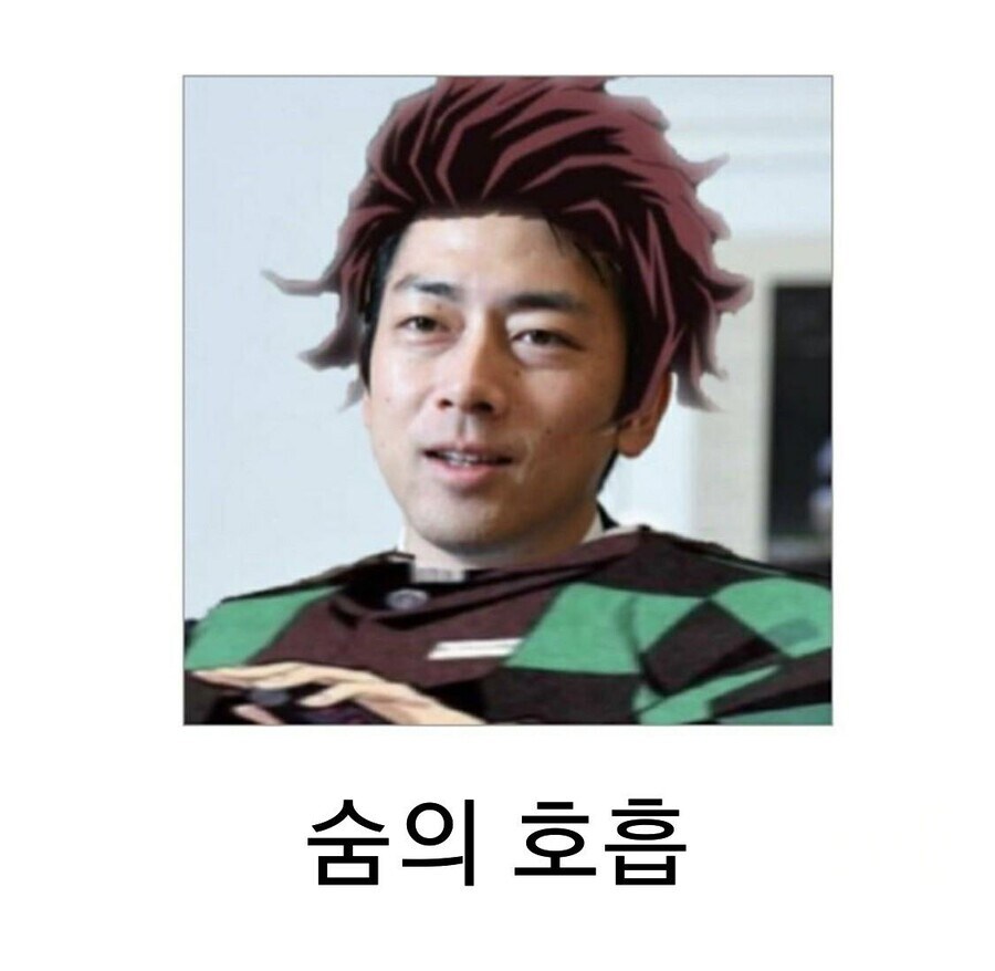 호흡 제 1형_1.jpg