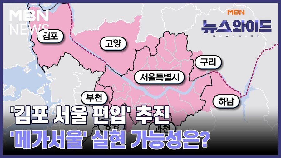 서울시 쓰레기 매립지 문제를 한번에 해결하는 방법 생각해냄 ㄷㄷㄷ_1.jpg