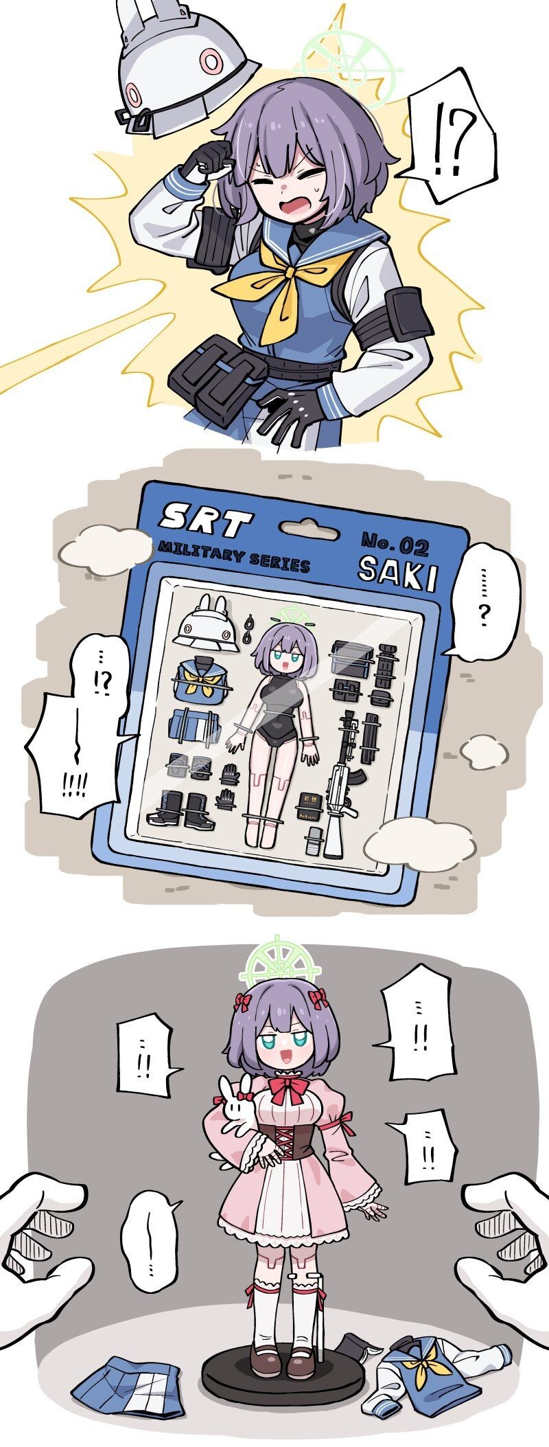 꼴림포인트가 전혀 이해 안 되는 페티시 중 하나_1.jpg