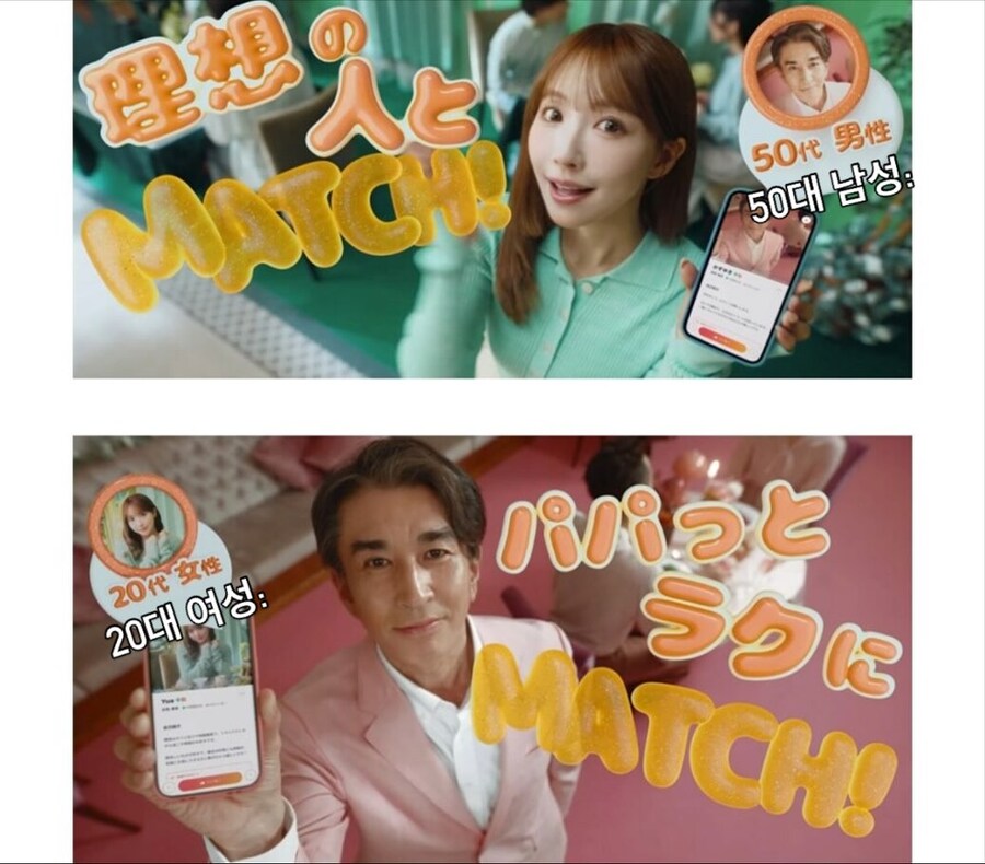 대놓고 원조교제 하라는 일본_2.jpg