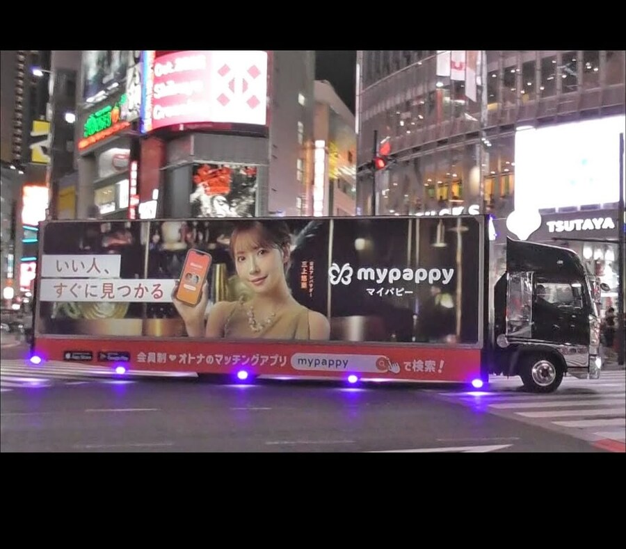 대놓고 원조교제 하라는 일본_4.jpg