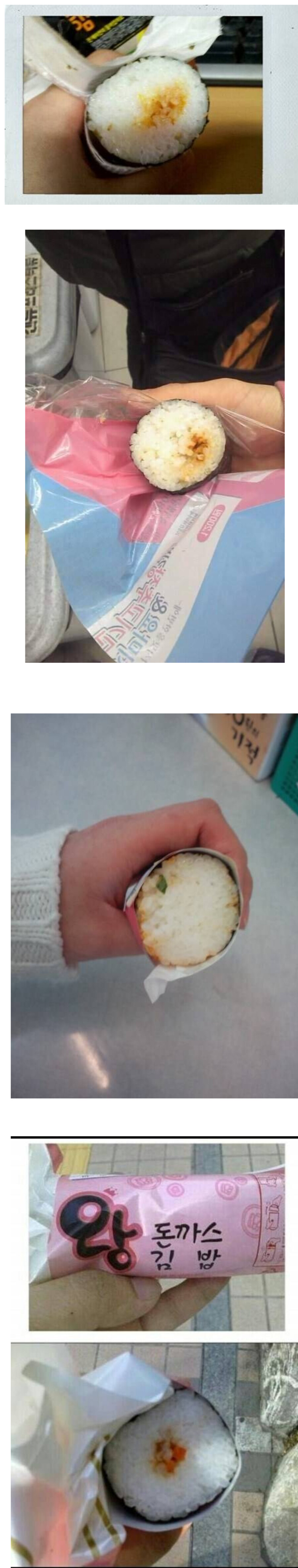 편의점 김밥 암흑기 시절_1.jpg
