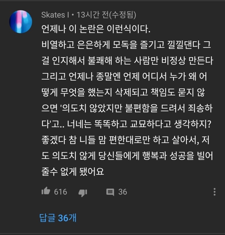 벌레밈 관련 언제봐도 명문인짤.jpg_1.jpg