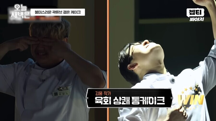 냉부에서 기대감 올려 놓으면 안되는 이유.jpg_8.jpg