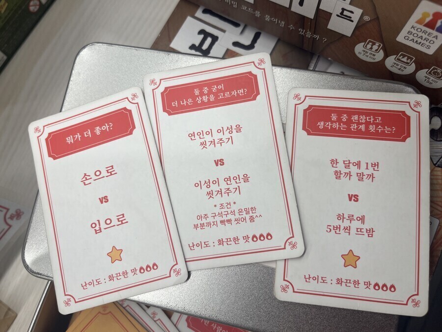 인싸 친구랑 보겜가면 생기는 일_1.jpg