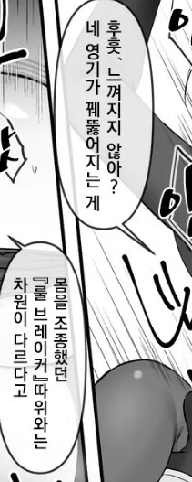 페이트 룰브레이커_3.jpg