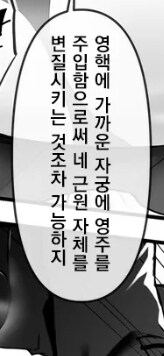 페이트 룰브레이커_4.jpg