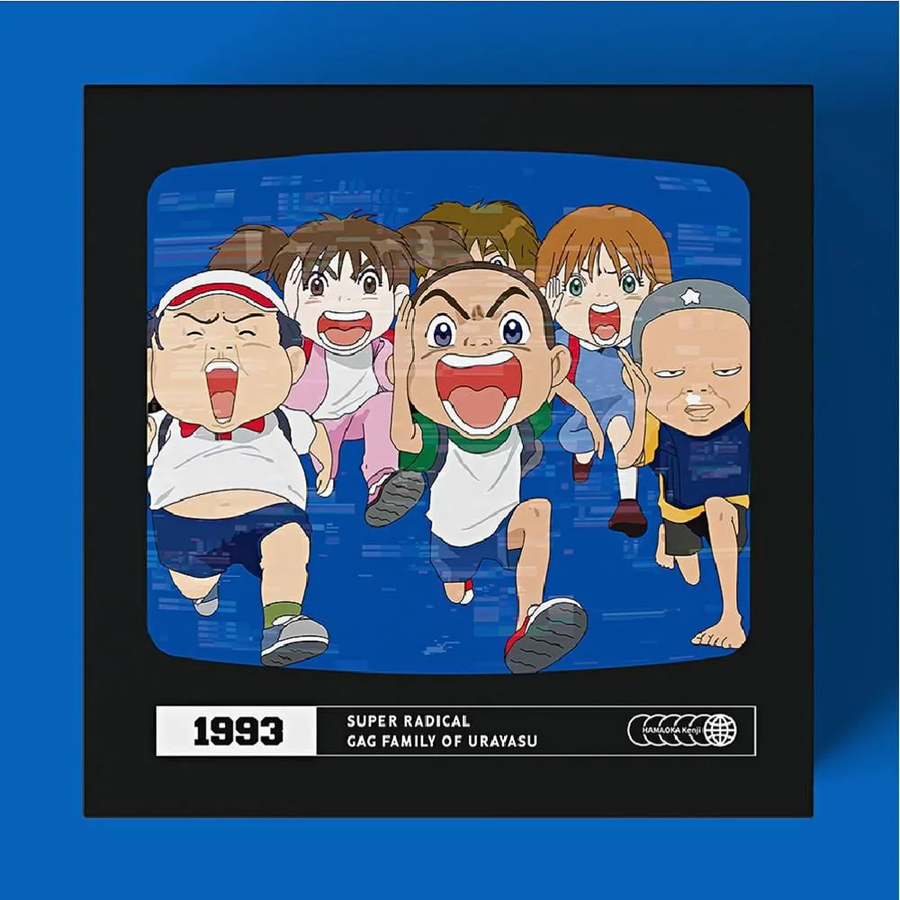 다시보면 정말 절절한(?) 괴짜가족 투니버스 노래 ㅋㅋㅋ_1.webp