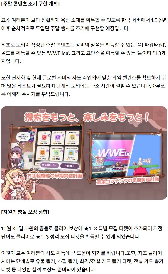 트릭컬)글섭 많이땡기네_1.png