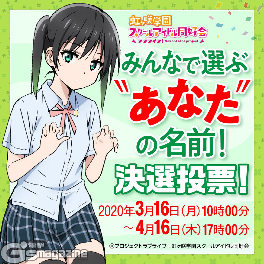 코레가 와따시?_1.jpg