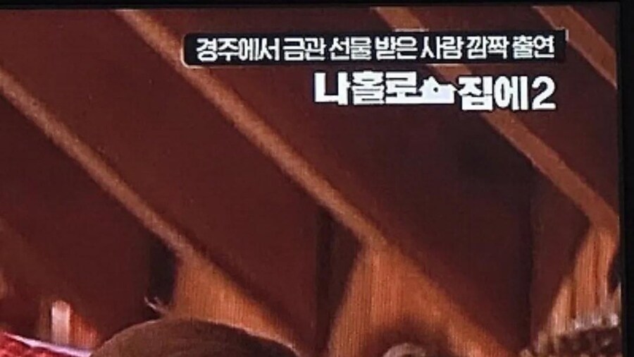 미쳐 날뛰는 OCN_1.jpg