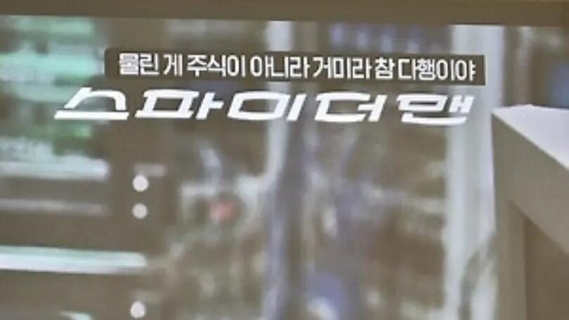 미쳐 날뛰는 OCN_4.jpg