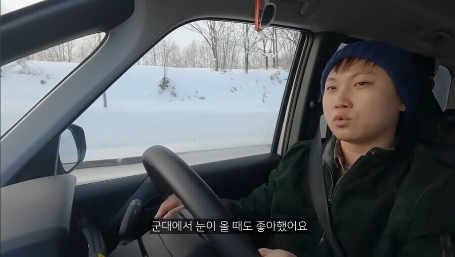 빠니보틀이 눈을 얼마나 좋아하냐면.jpg_2.jpg