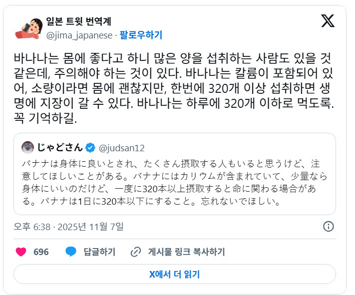 바나나 하루 섭취 권장량_1.jpg