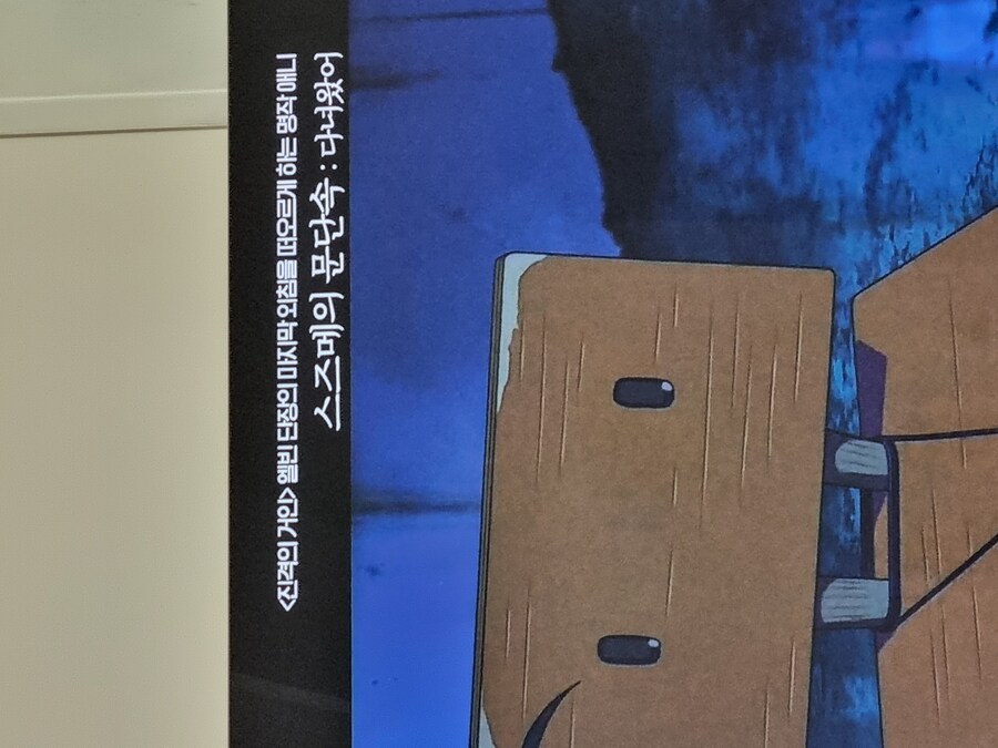 Ocn 도랐?? .jpg_1.jpg