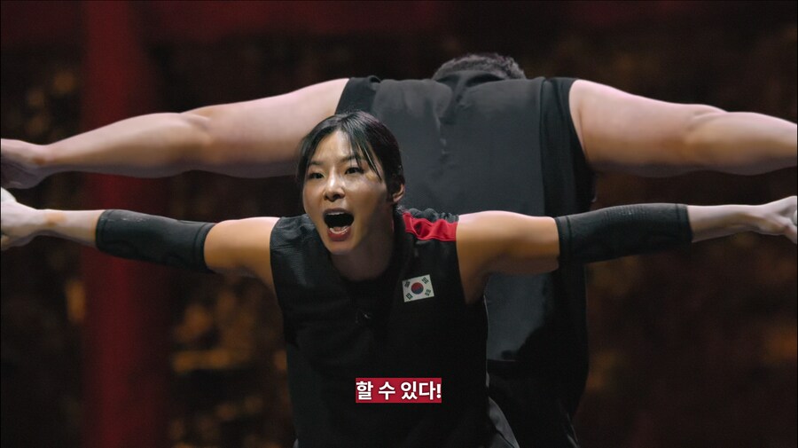 피지컬 아시아 - 지쳐가는 상대를 부활시키는 마법의 주문.jpg_1.png