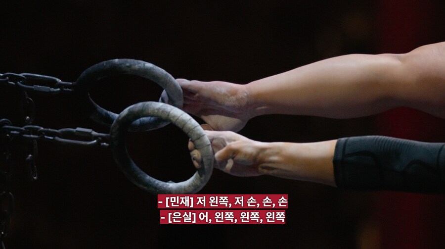 피지컬 아시아 - 지쳐가는 상대를 부활시키는 마법의 주문.jpg_5.png