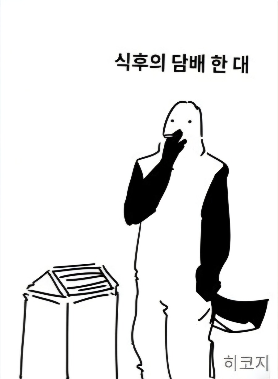 의외로 오목눈이가 하는거_1.jpg