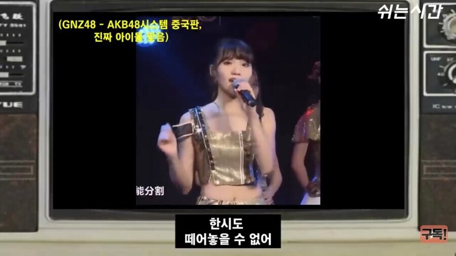 중국 걸그룹 아이돌의 가슴이 웅장해지는 노래 가사_2.jpg