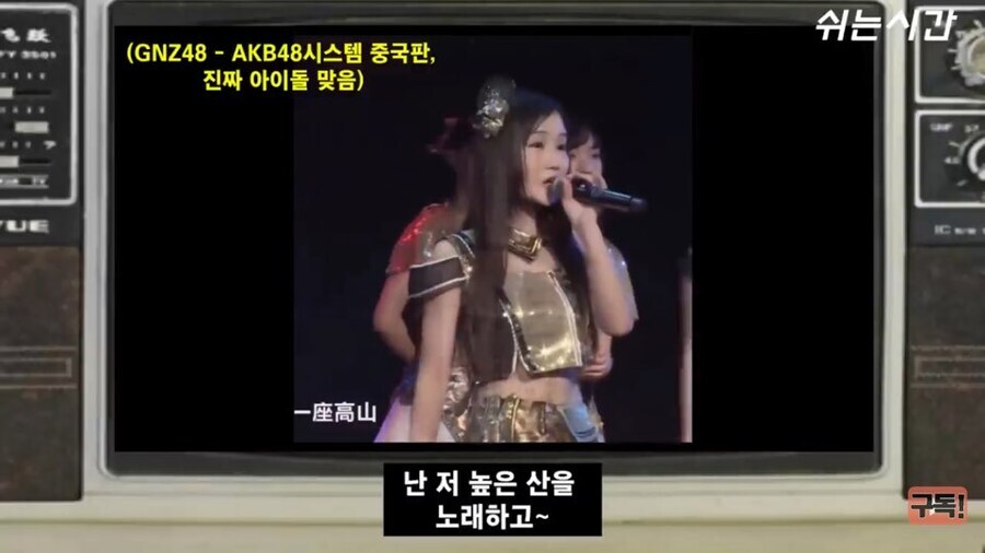 중국 걸그룹 아이돌의 가슴이 웅장해지는 노래 가사_3.jpg