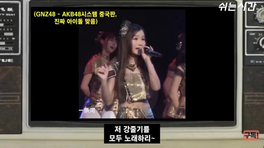 중국 걸그룹 아이돌의 가슴이 웅장해지는 노래 가사_4.jpg