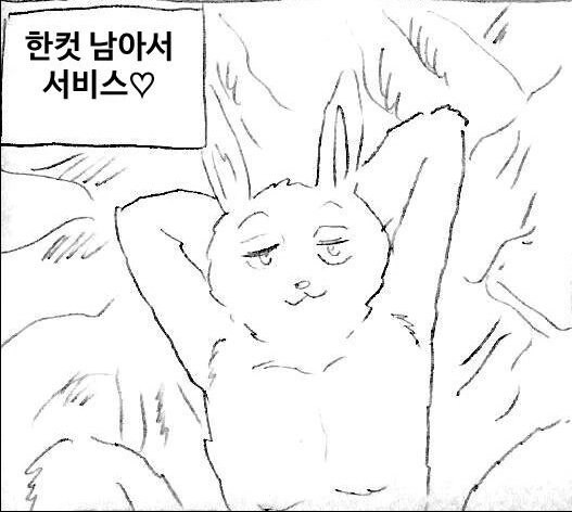 어둠의 마사토끼_3.jpg