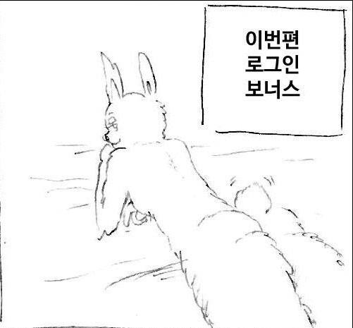 어둠의 마사토끼_4.jpg