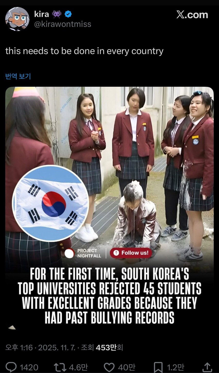 좋아요 40만개 받은 한국 관련 트윗.X_1.jpg