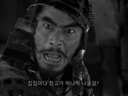 일본 전국시대 농민들의 애환_24.png