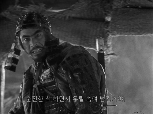 일본 전국시대 농민들의 애환_28.png