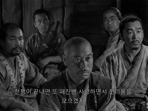 일본 전국시대 농민들의 애환_29.png