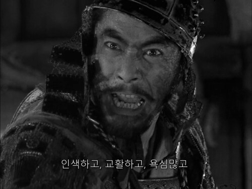 일본 전국시대 농민들의 애환_31.png