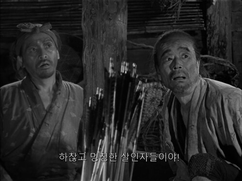 일본 전국시대 농민들의 애환_32.png