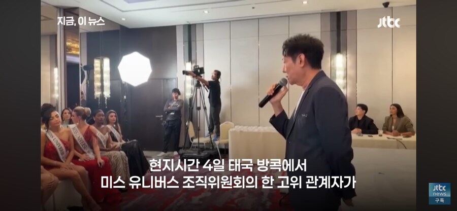 태국 미스유니버스 고위관계자의 모욕적인 발언_4.png