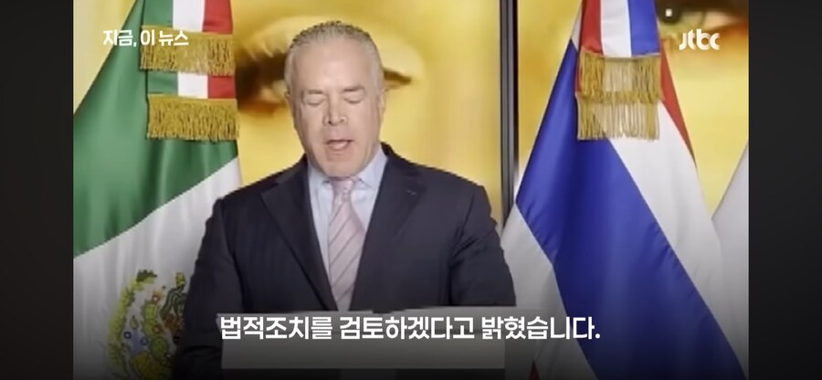 태국 미스유니버스 고위관계자의 모욕적인 발언_12.png