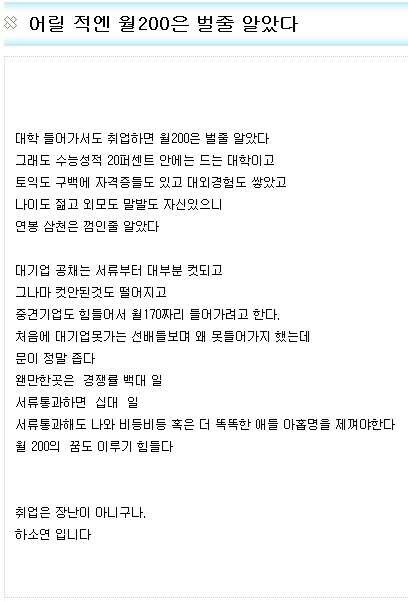 월200은 벌줄 알았는데_1.jpg
