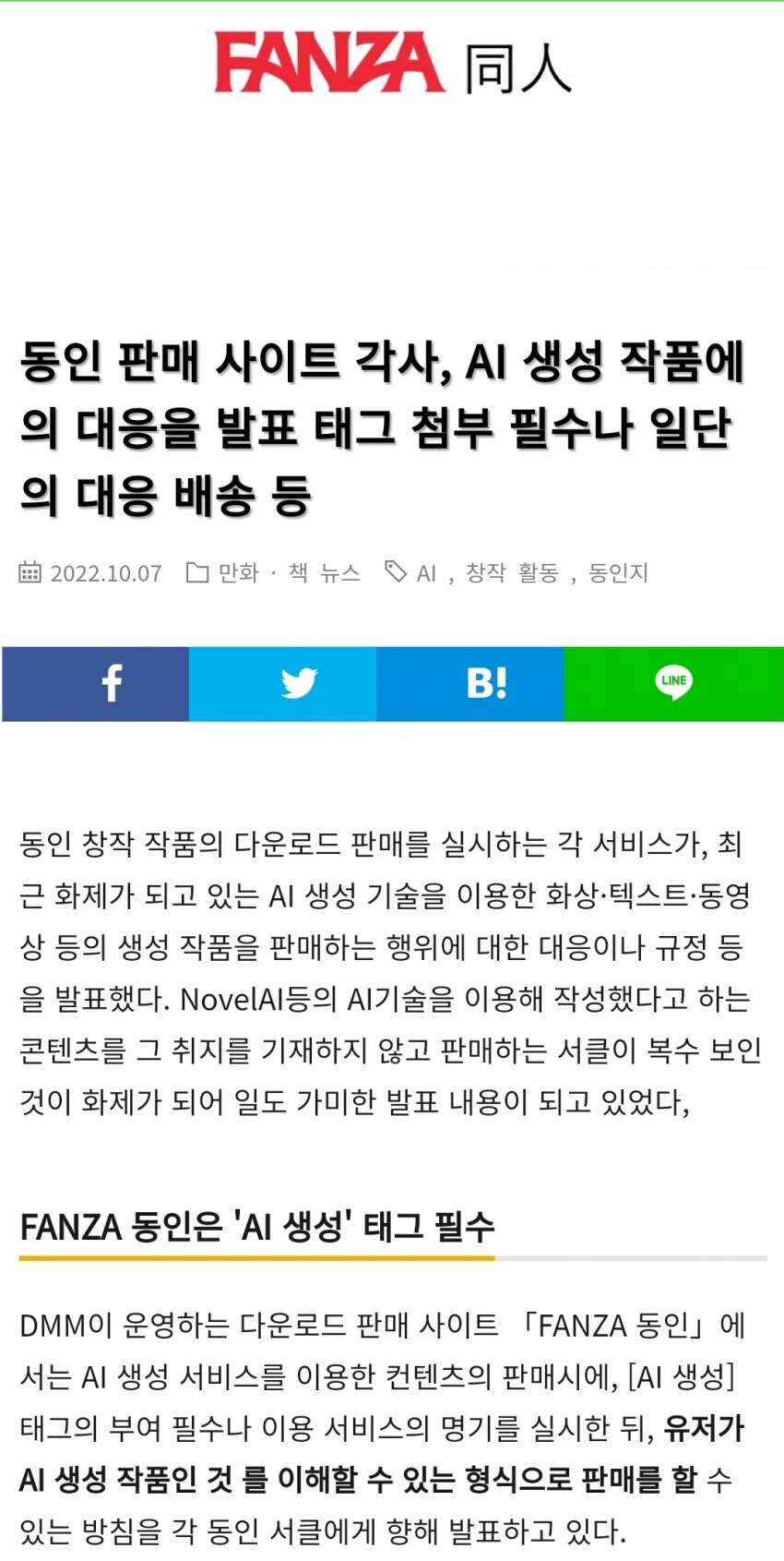 진짜 얼마안되는 동인게임들도 표기하게하는데_1.jpg