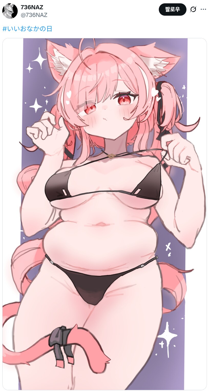 좋은가슴의날 전에 있던 날_2.png